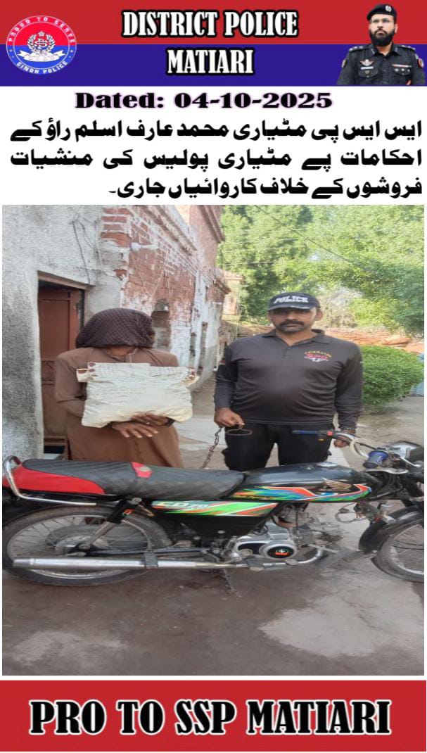 press release