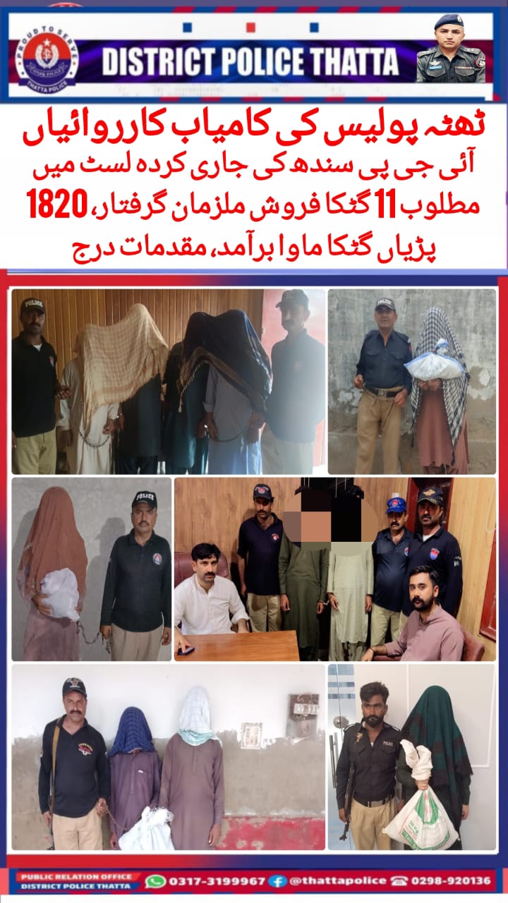 press release