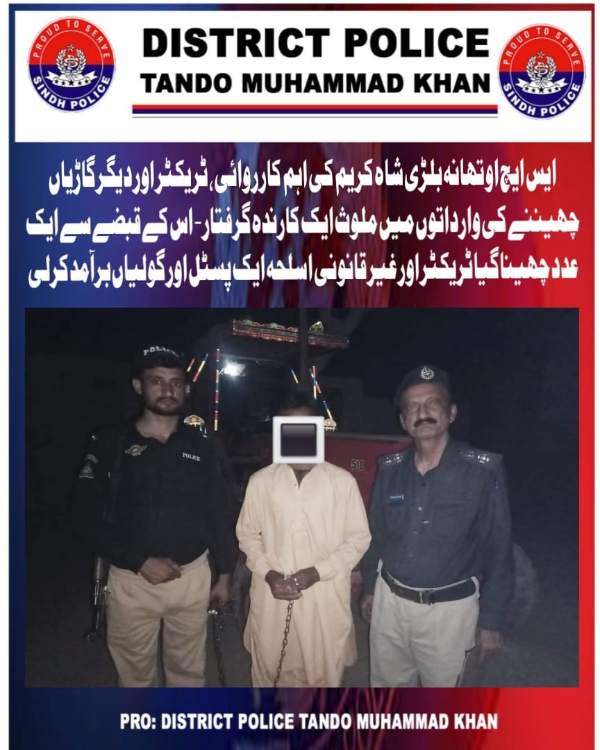 press release