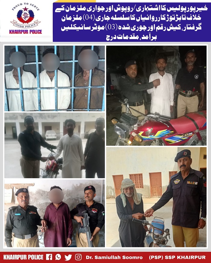 press release