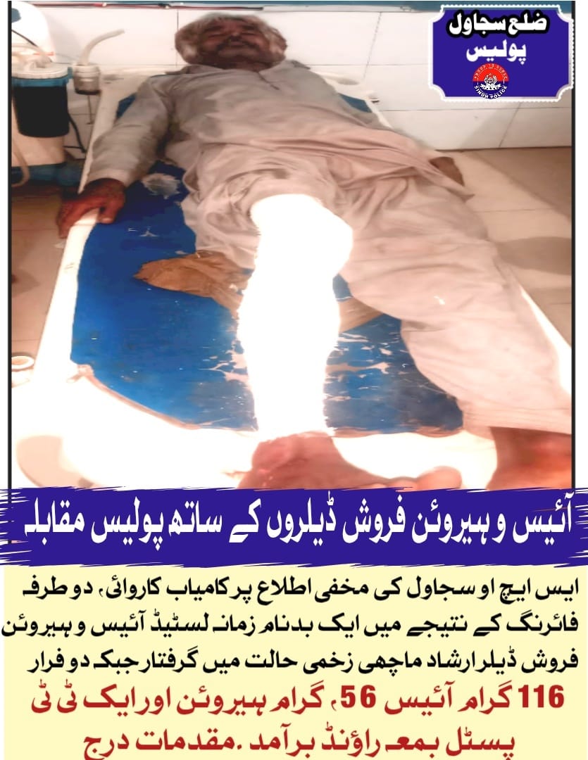 press release