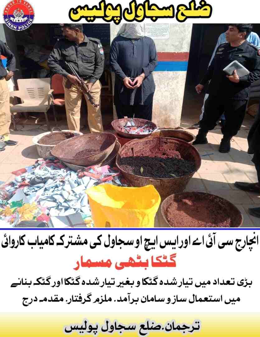 press release