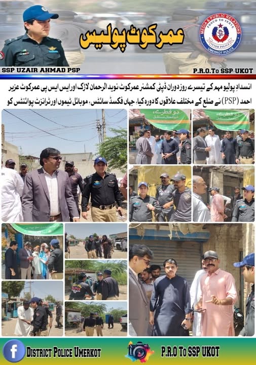 press release