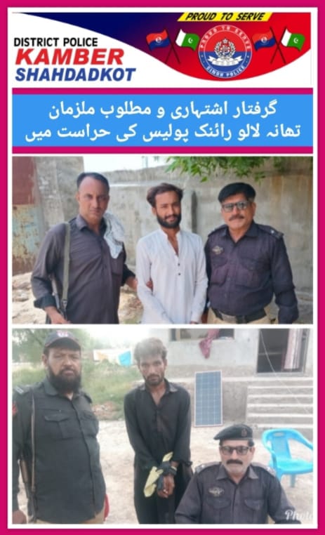 press release