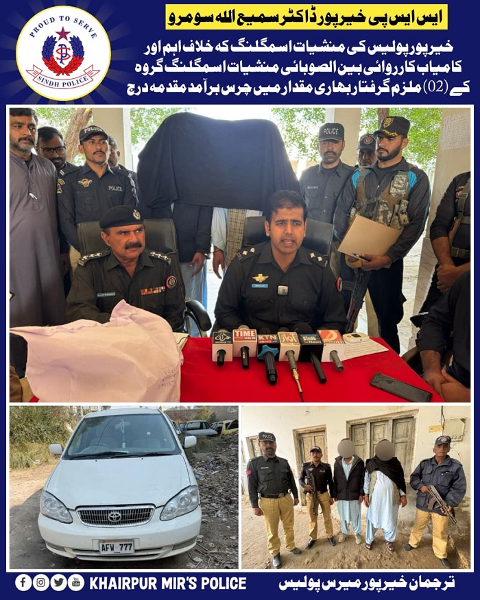 press release