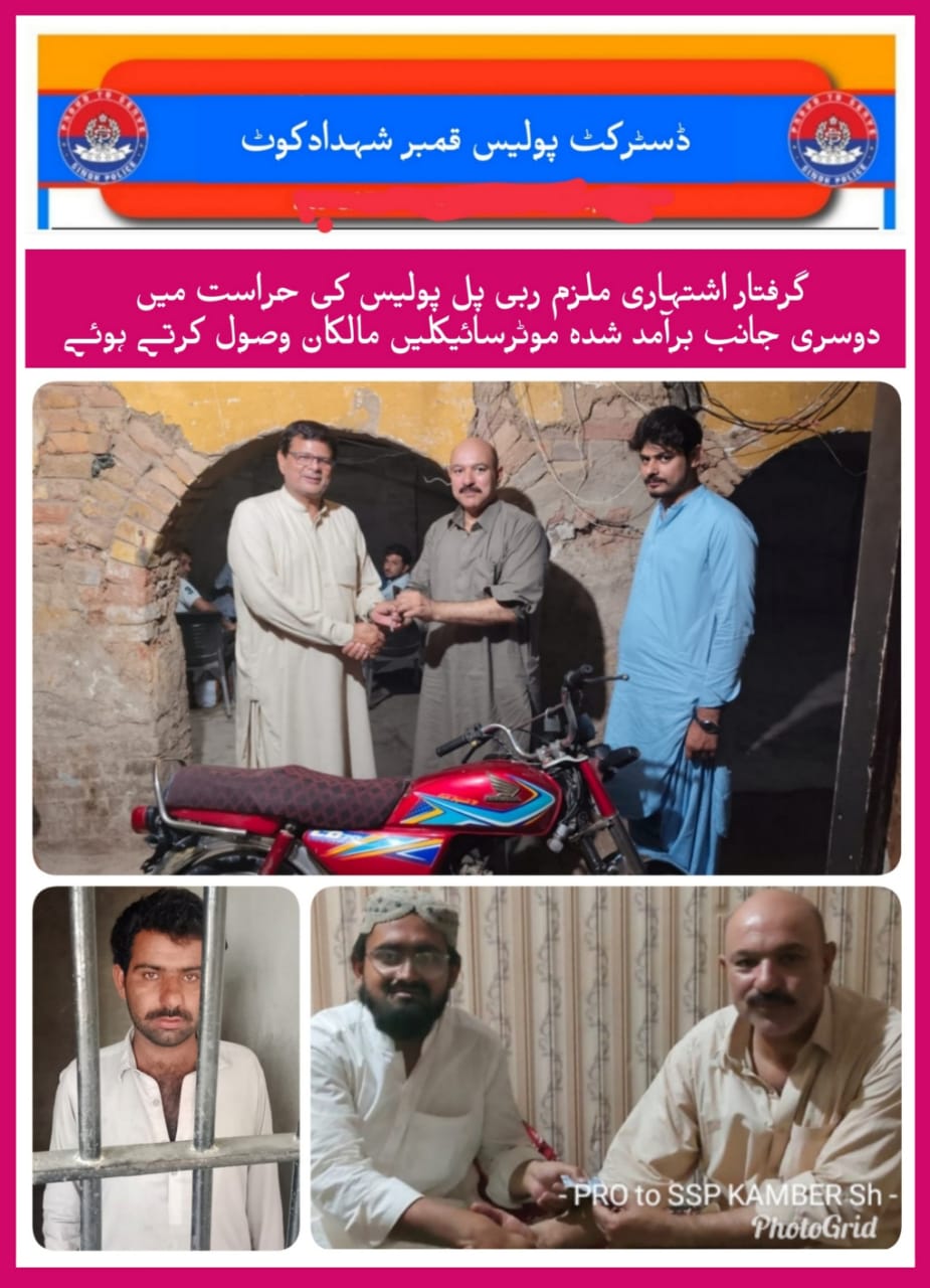 press release