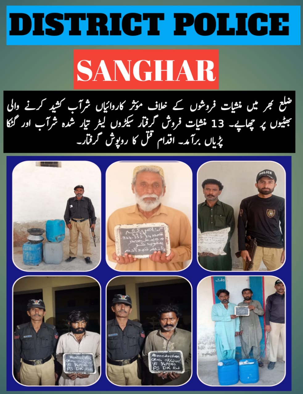 press release