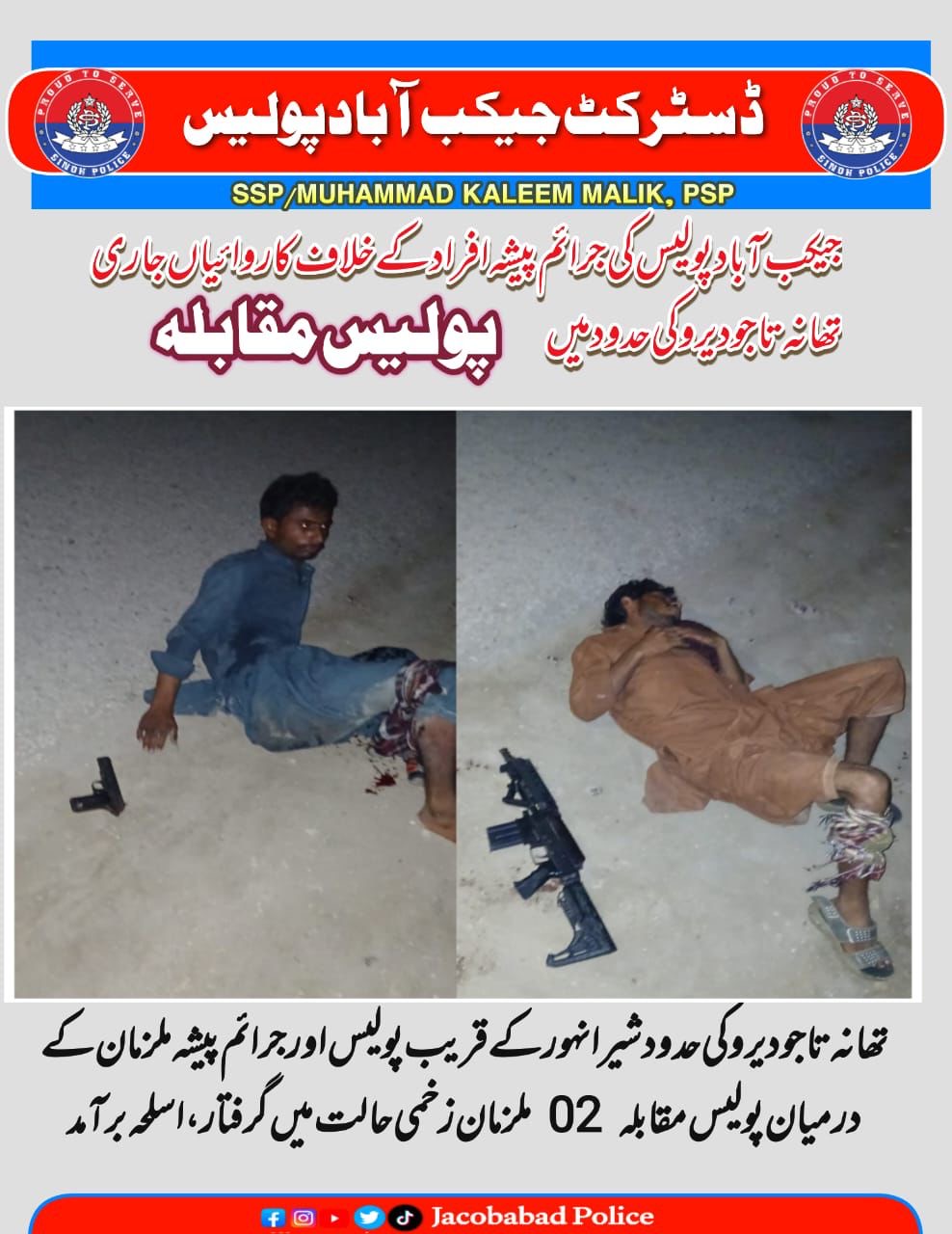press release