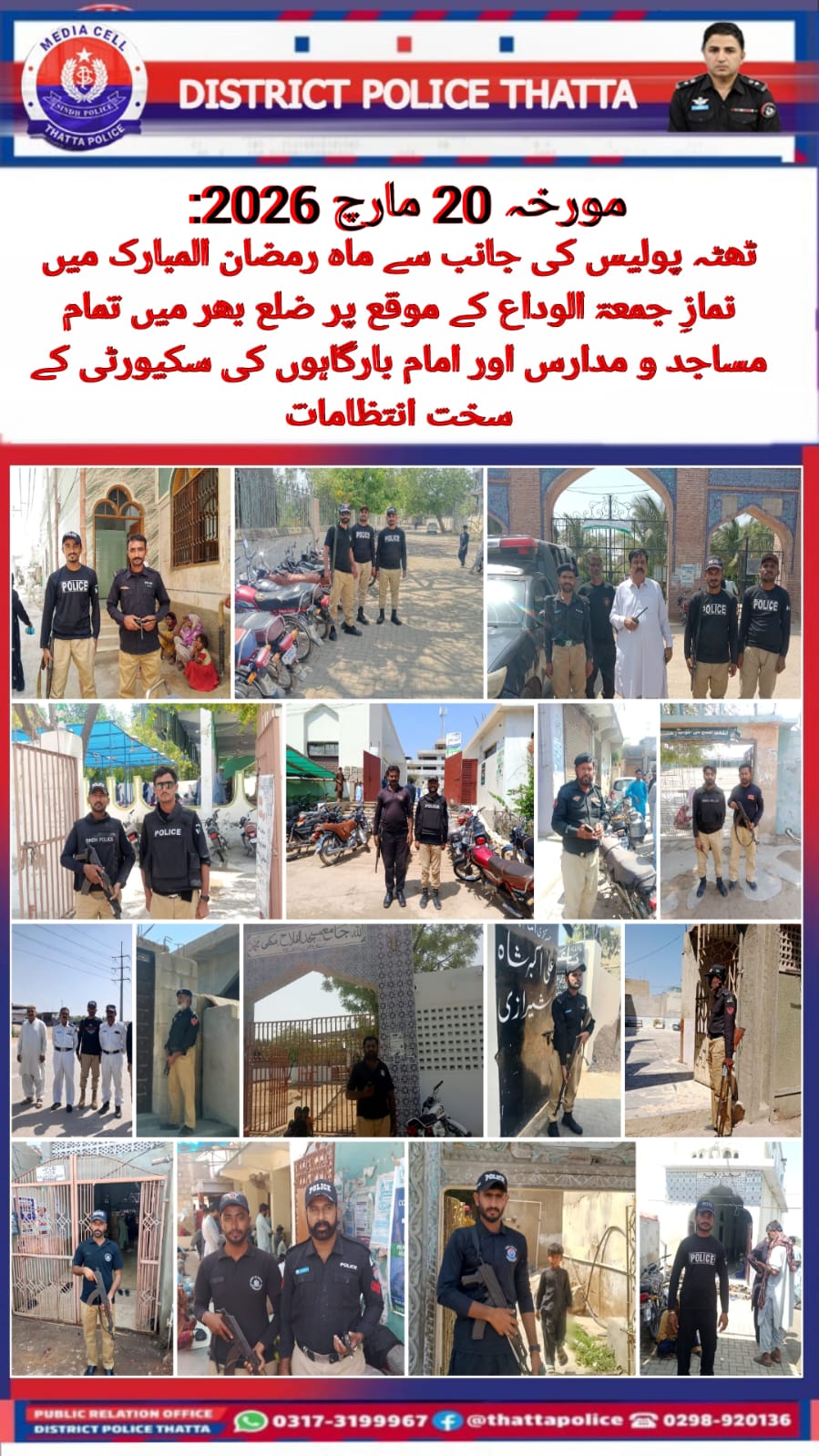 press release