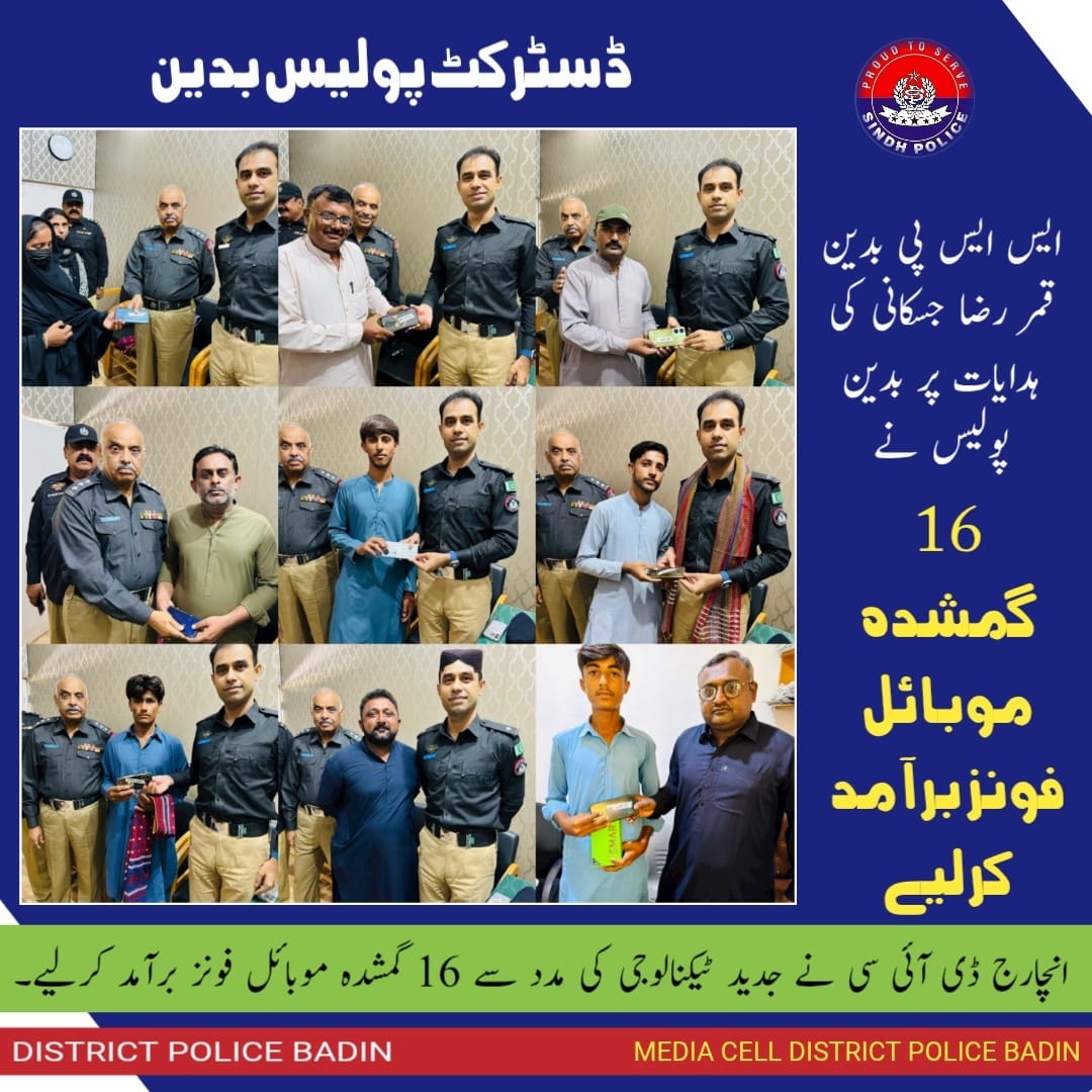 press release