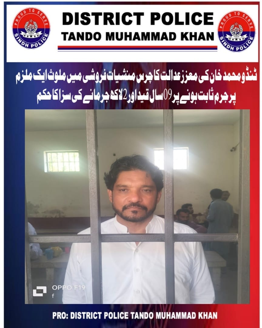 press release