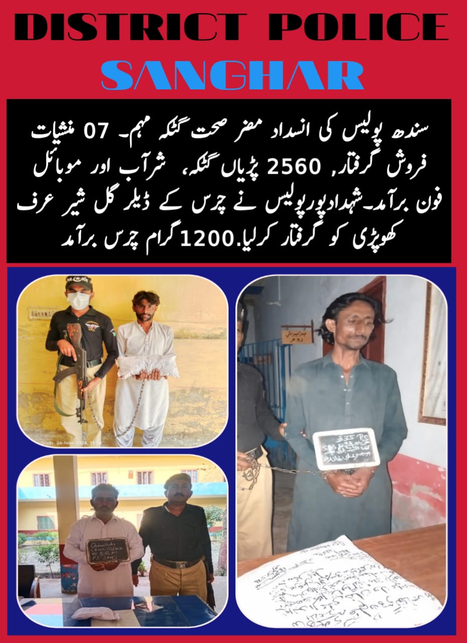 press release