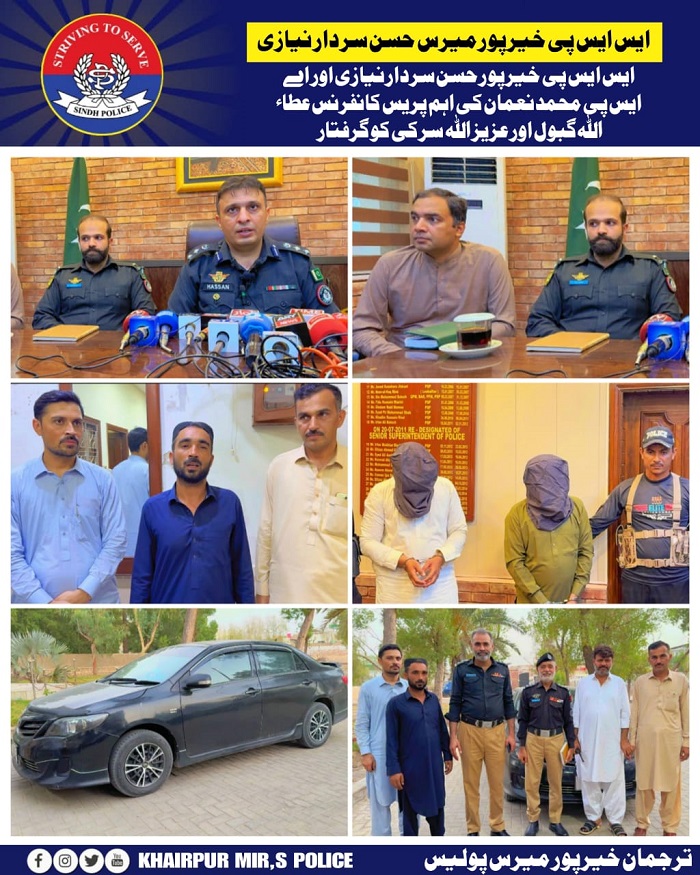 press release
