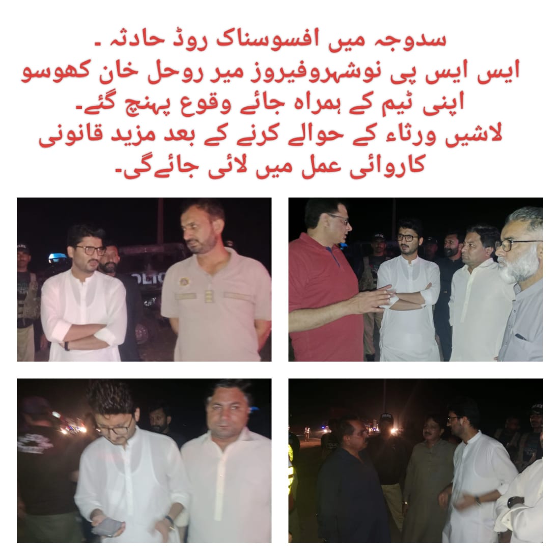 press release