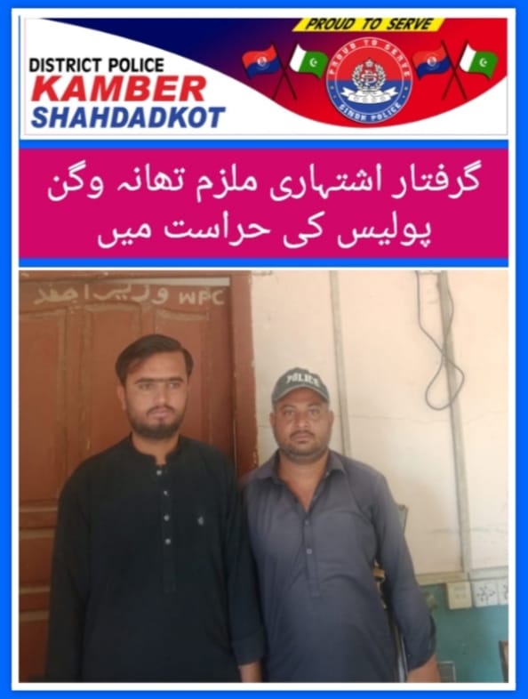 press release