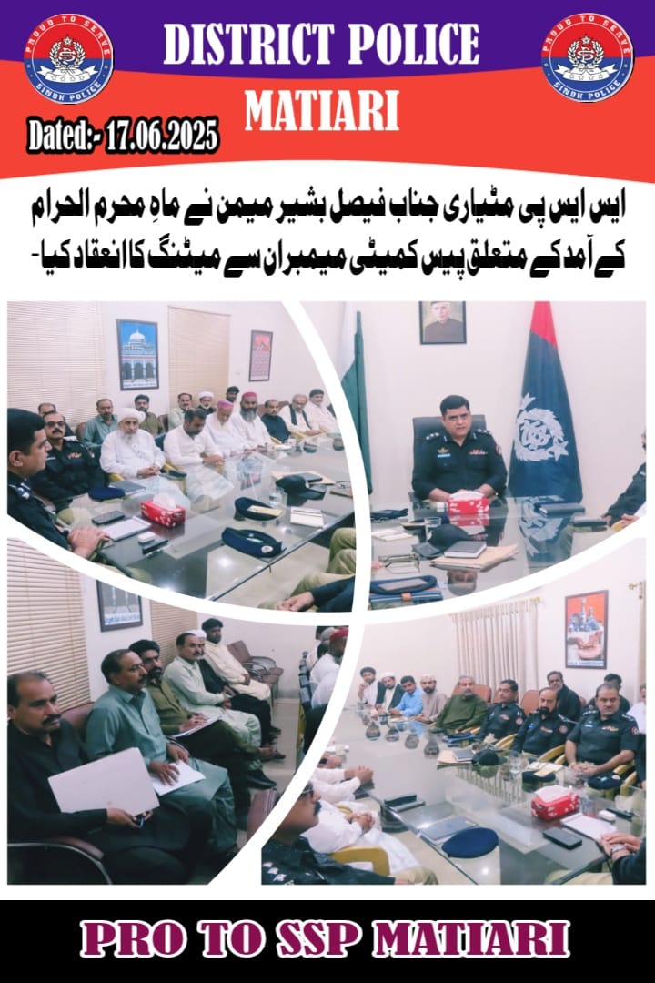 press release