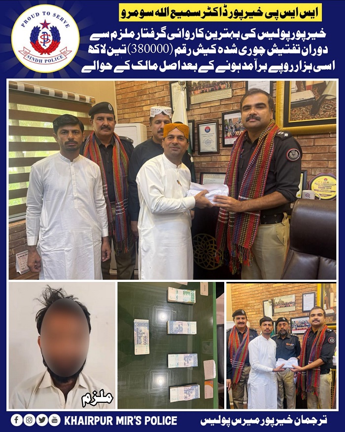 press release