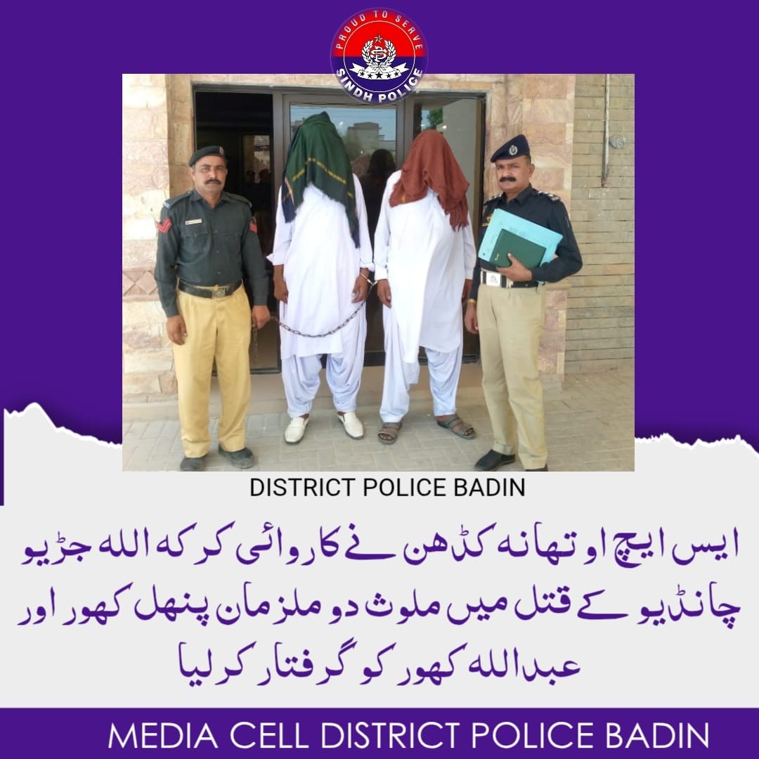 press release