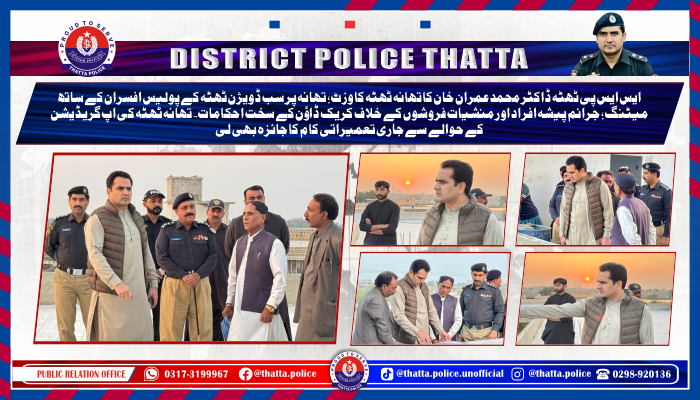 press release