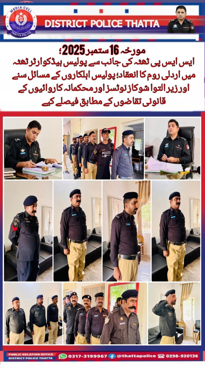 press release