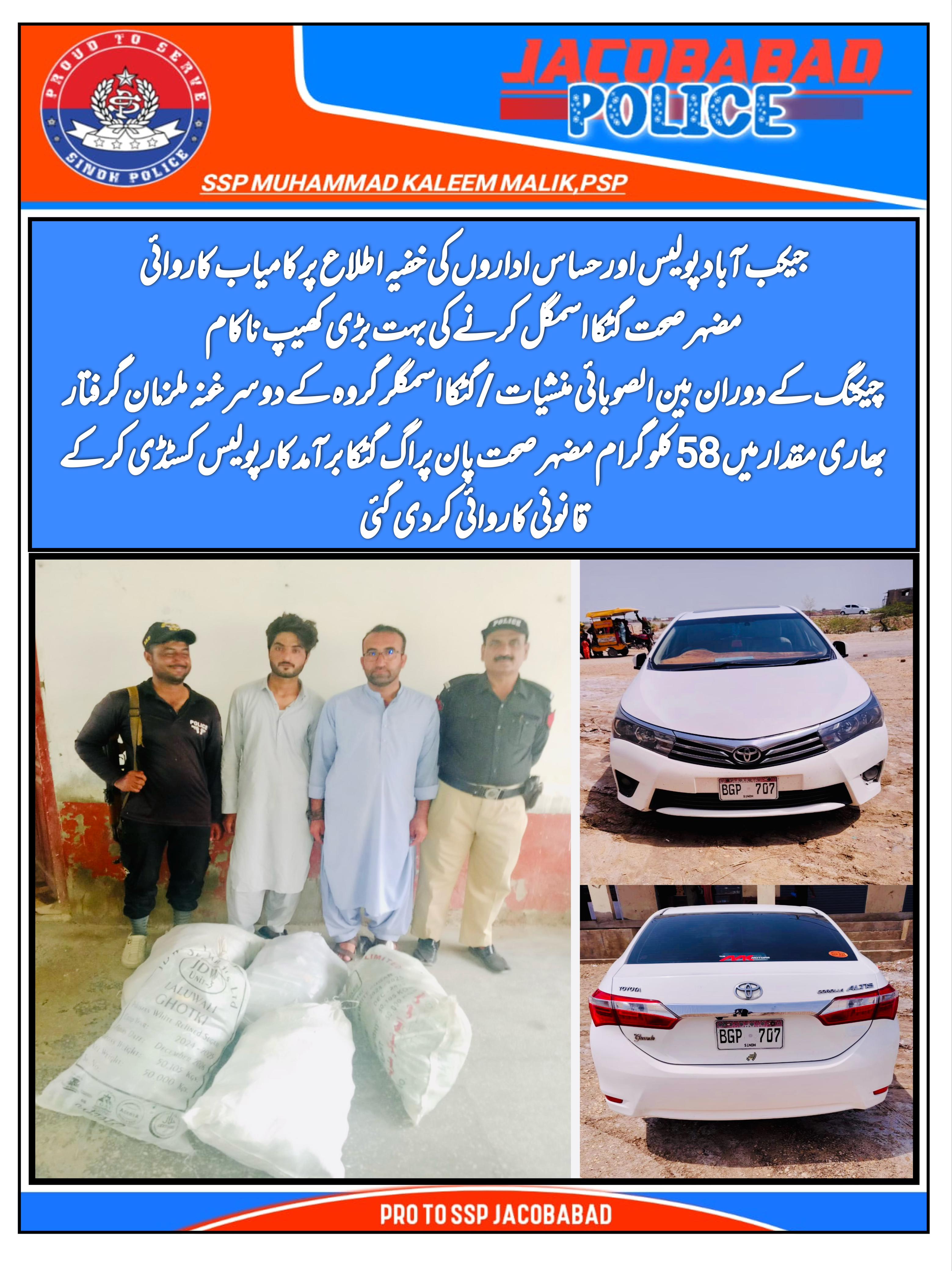 press release