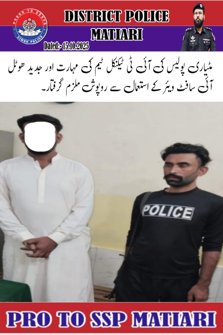 press release