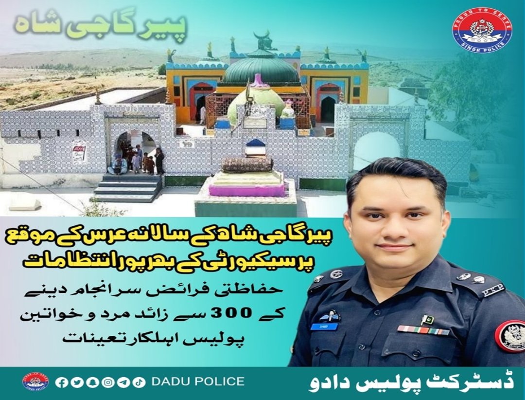 press release