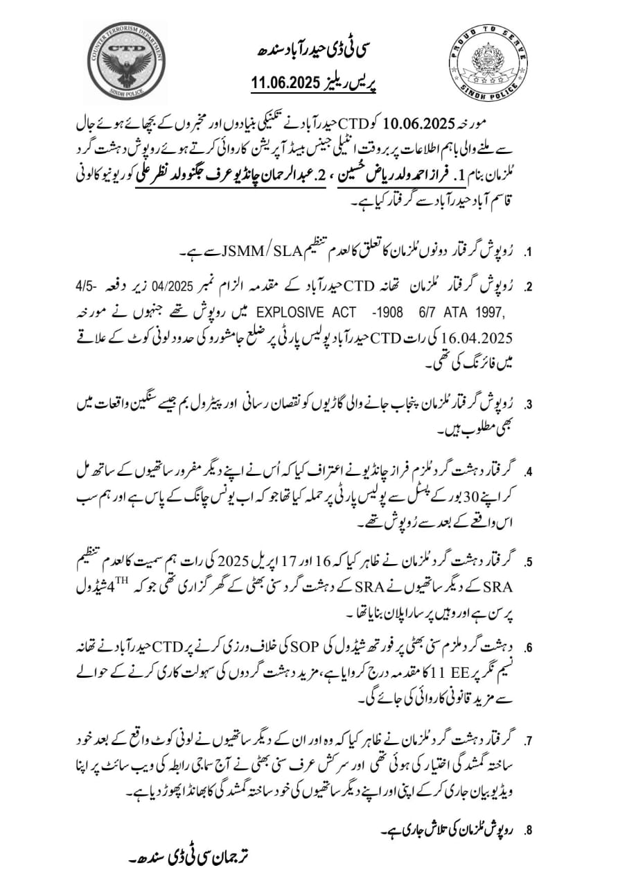 press release