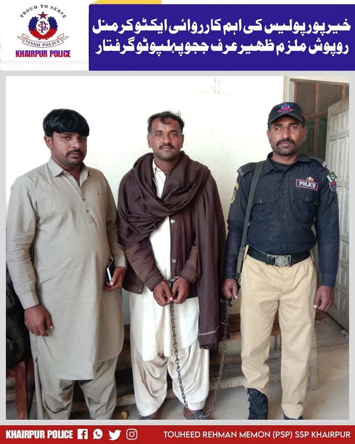 press release