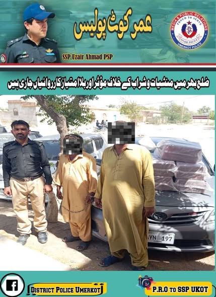 press release