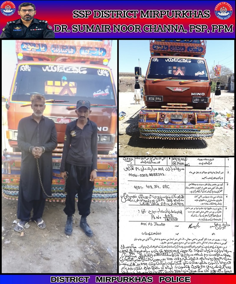 press release