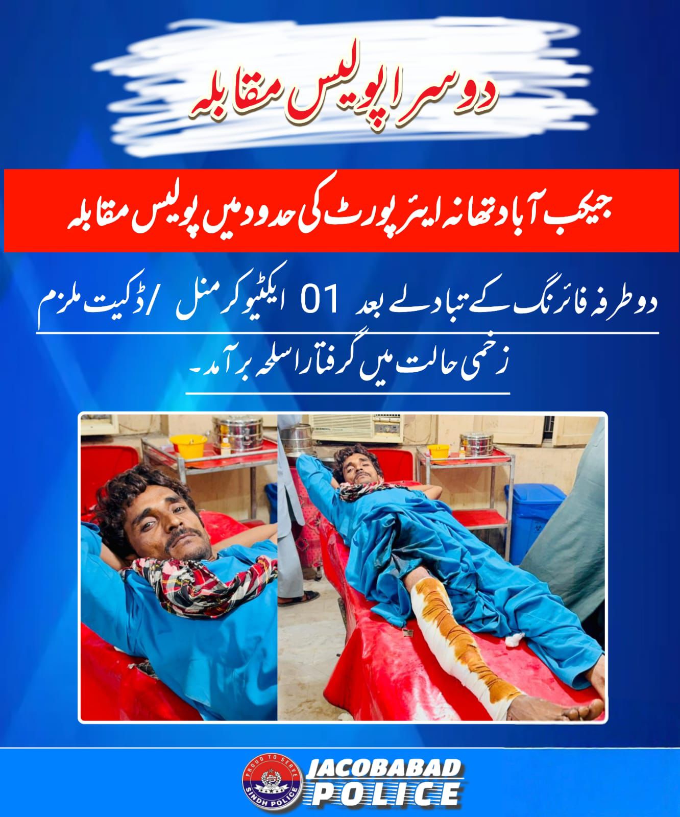 press release
