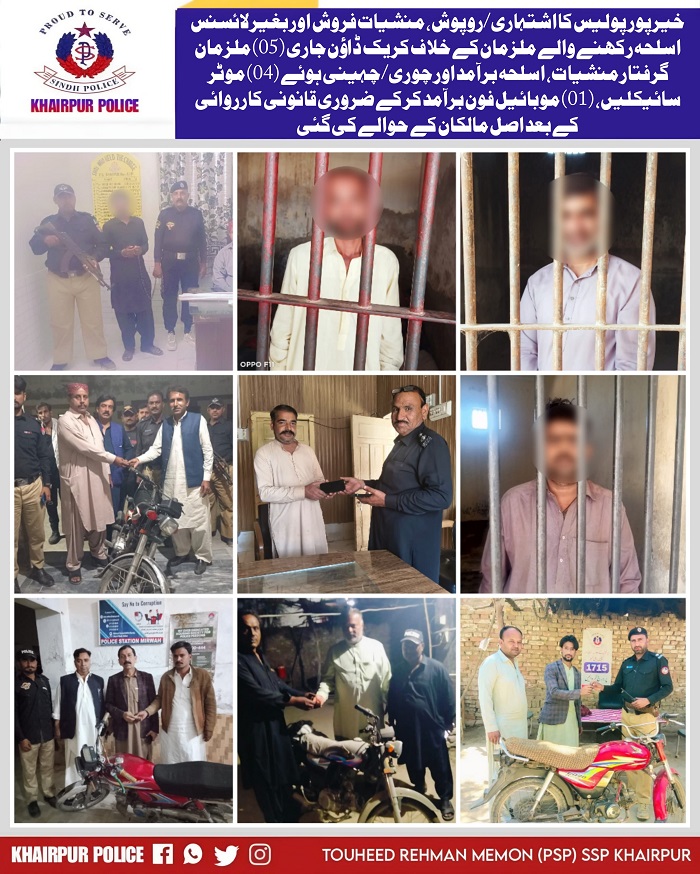 press release
