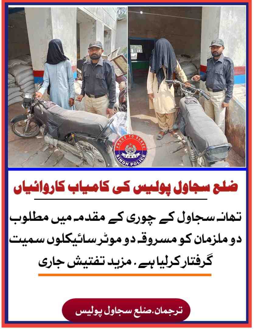 press release