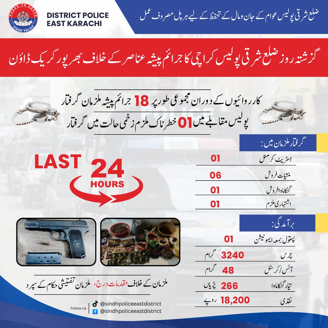 press release