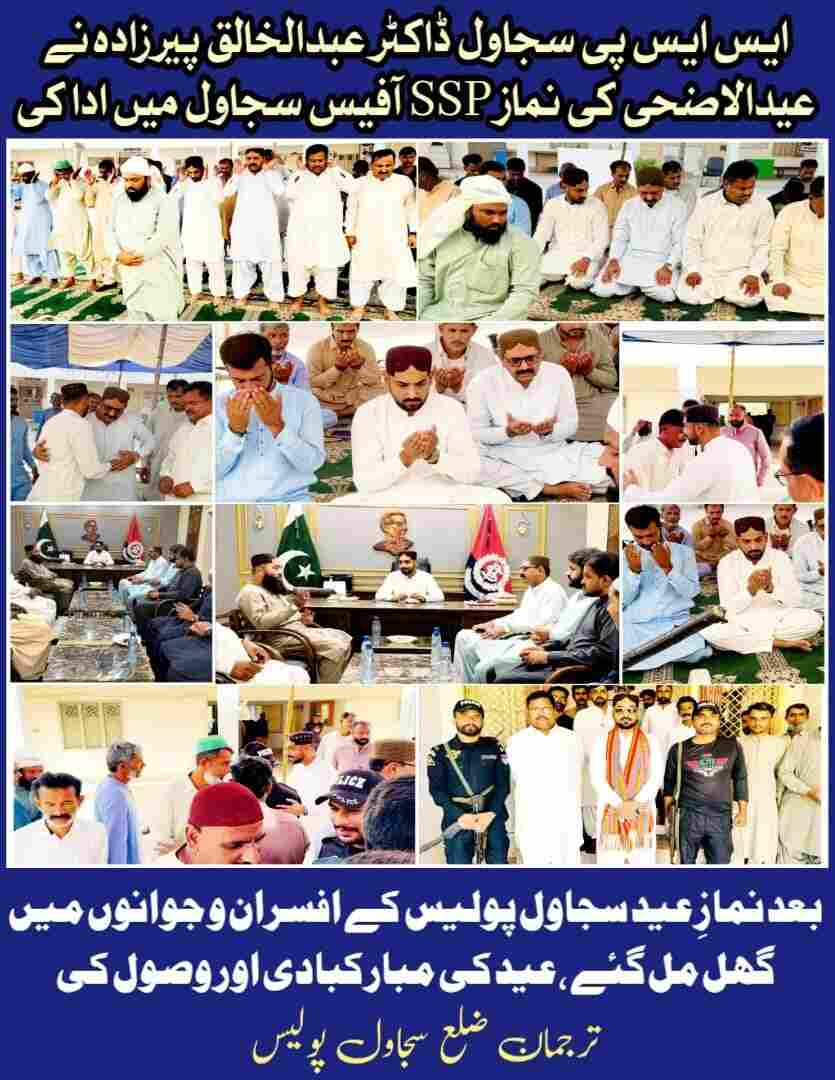 press release