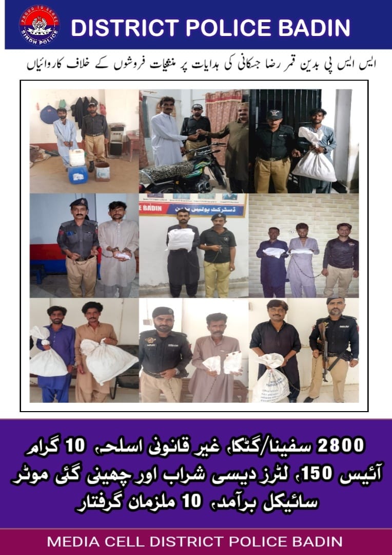 press release