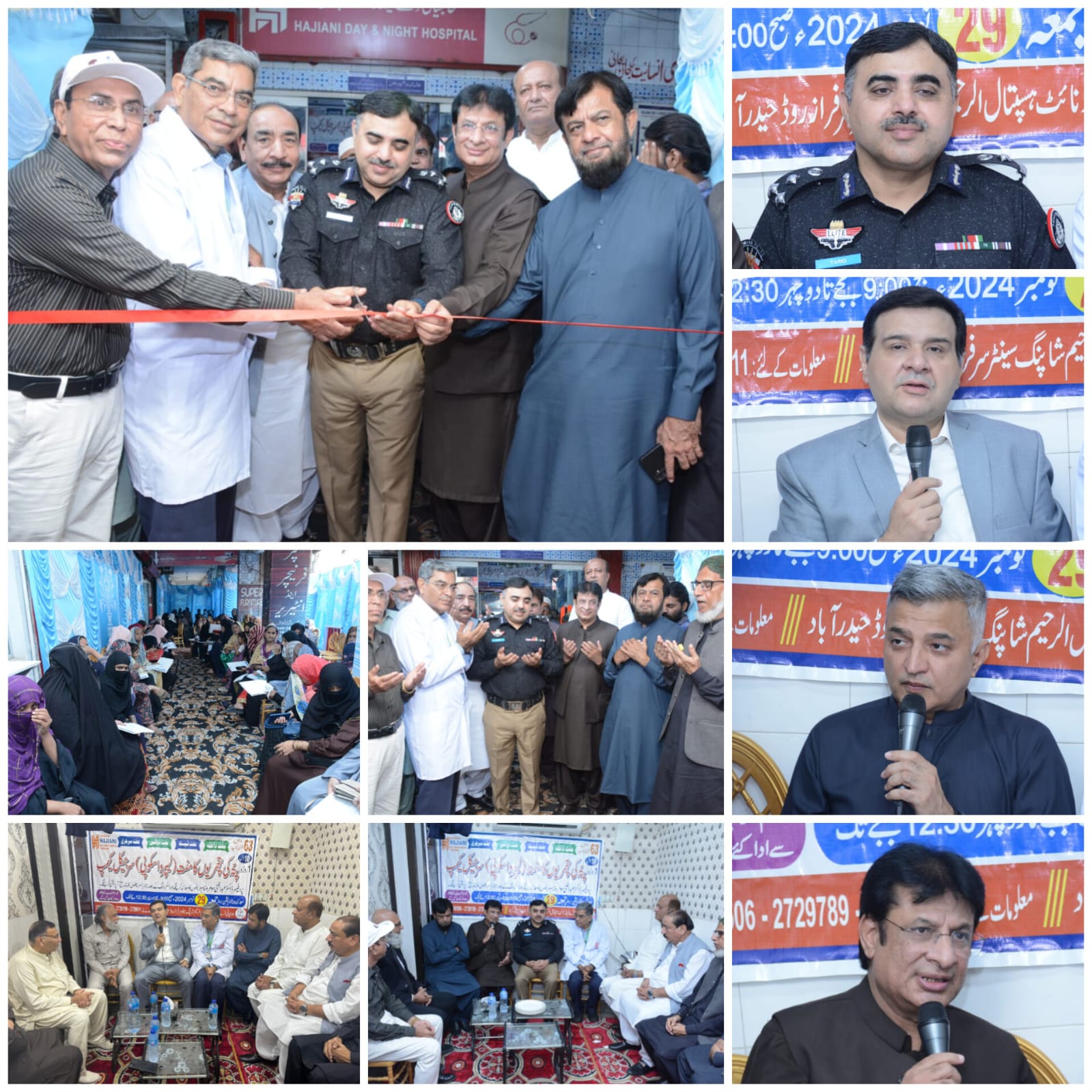 press release