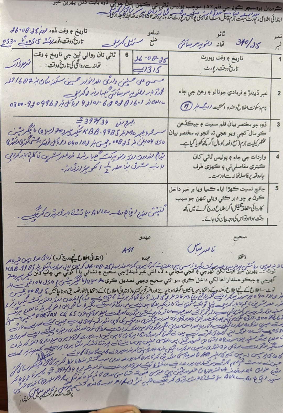 press release