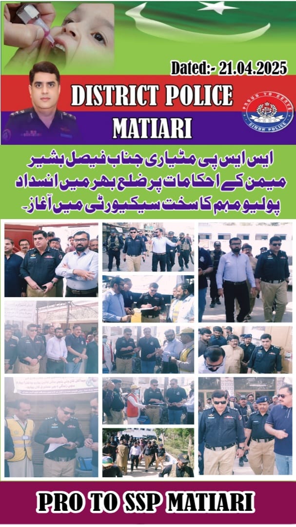 press release