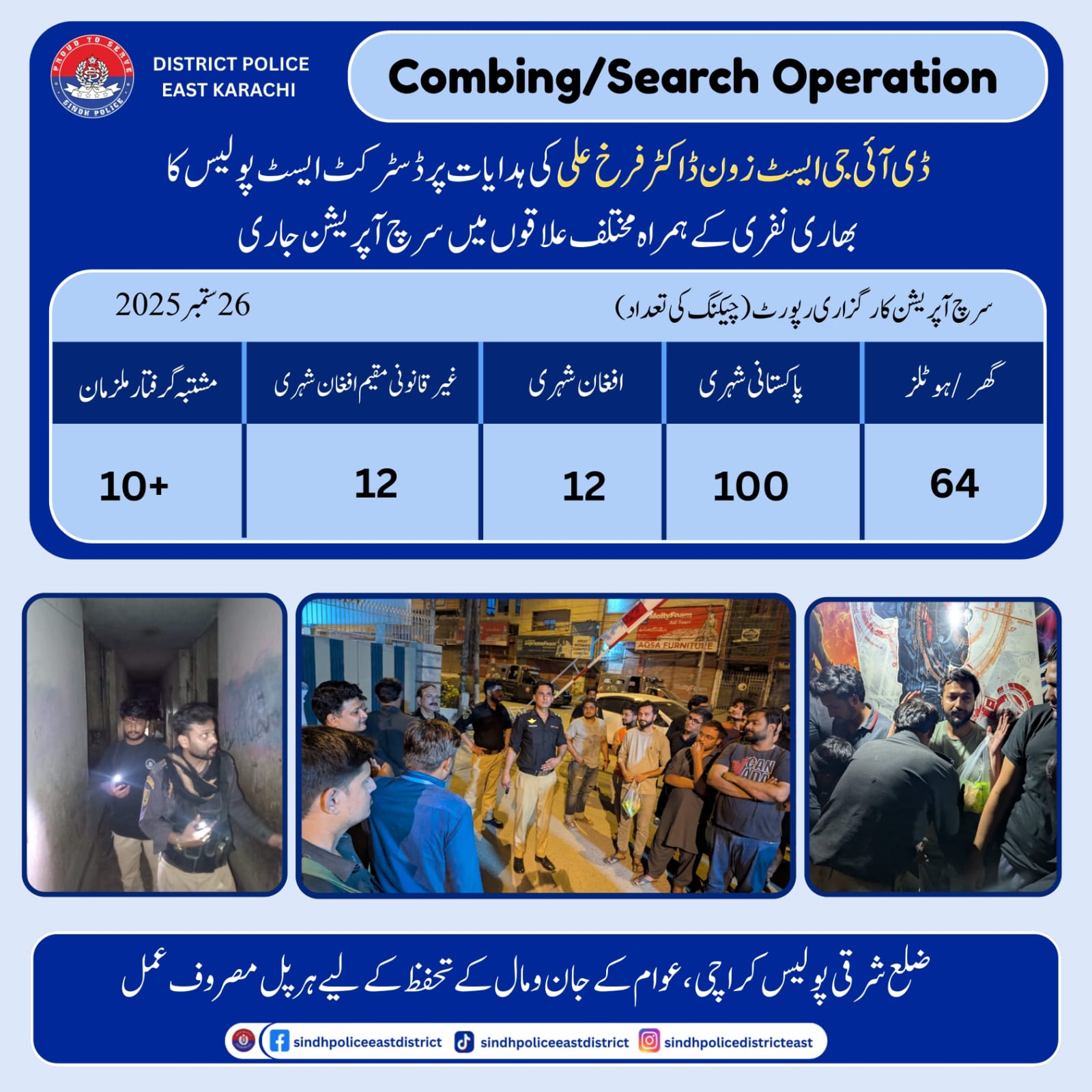 press release