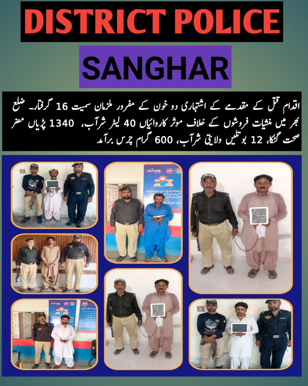 press release