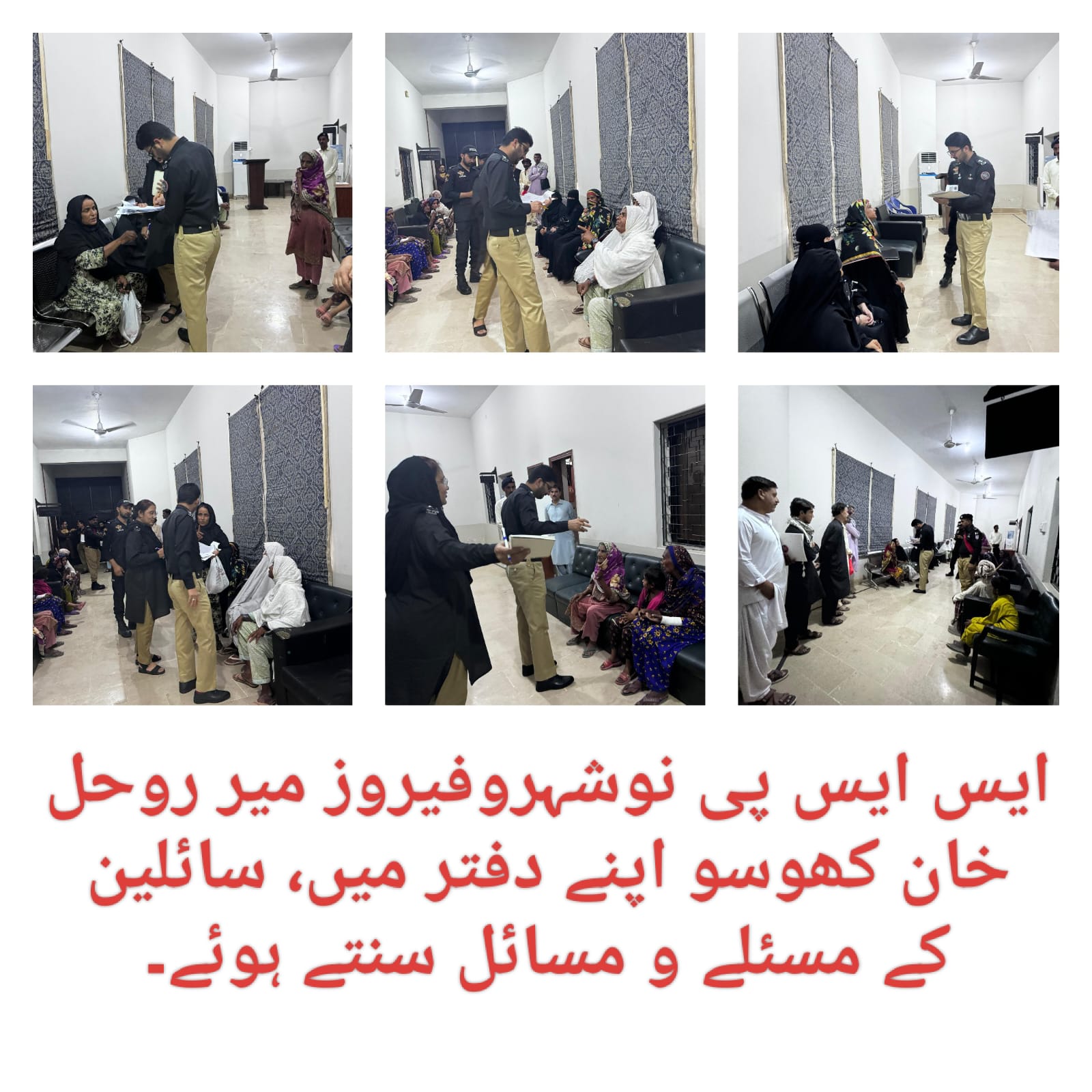 press release