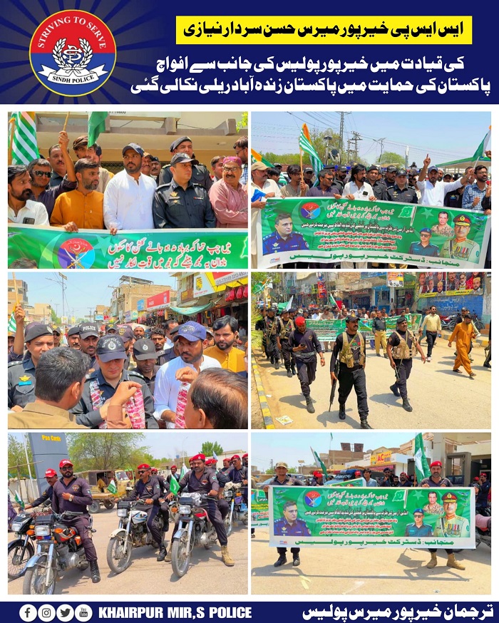 press release