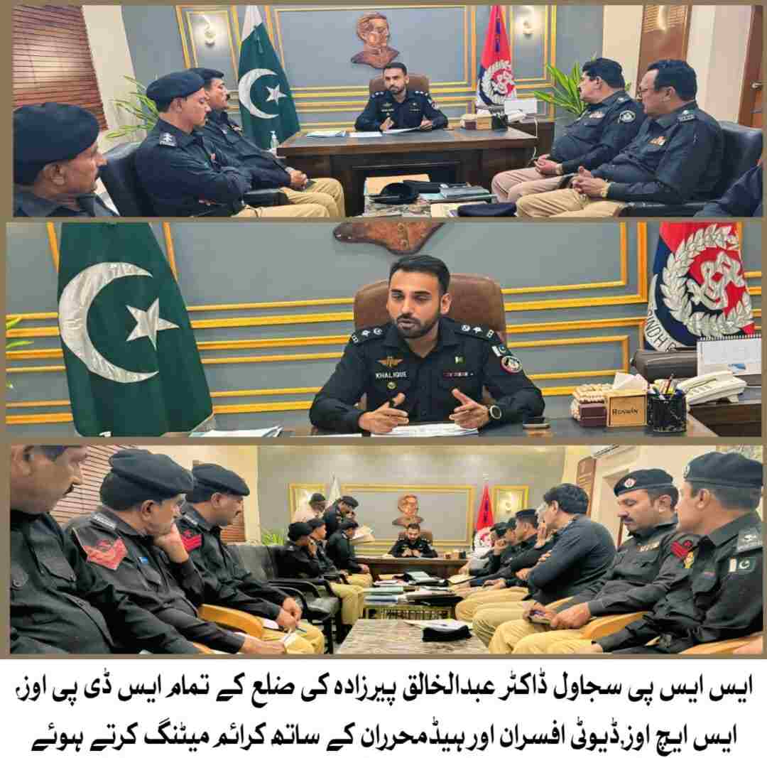 press release