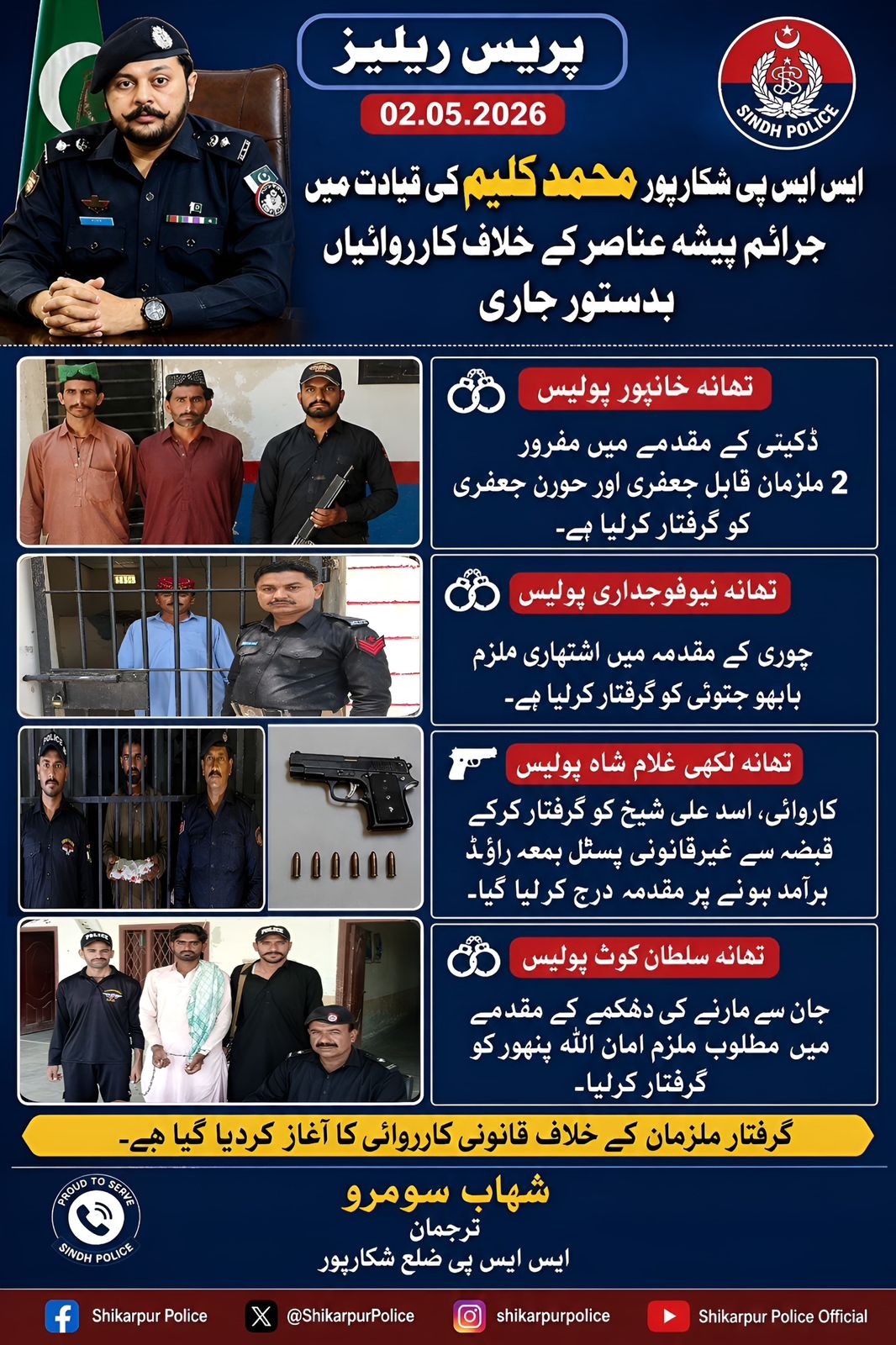press release