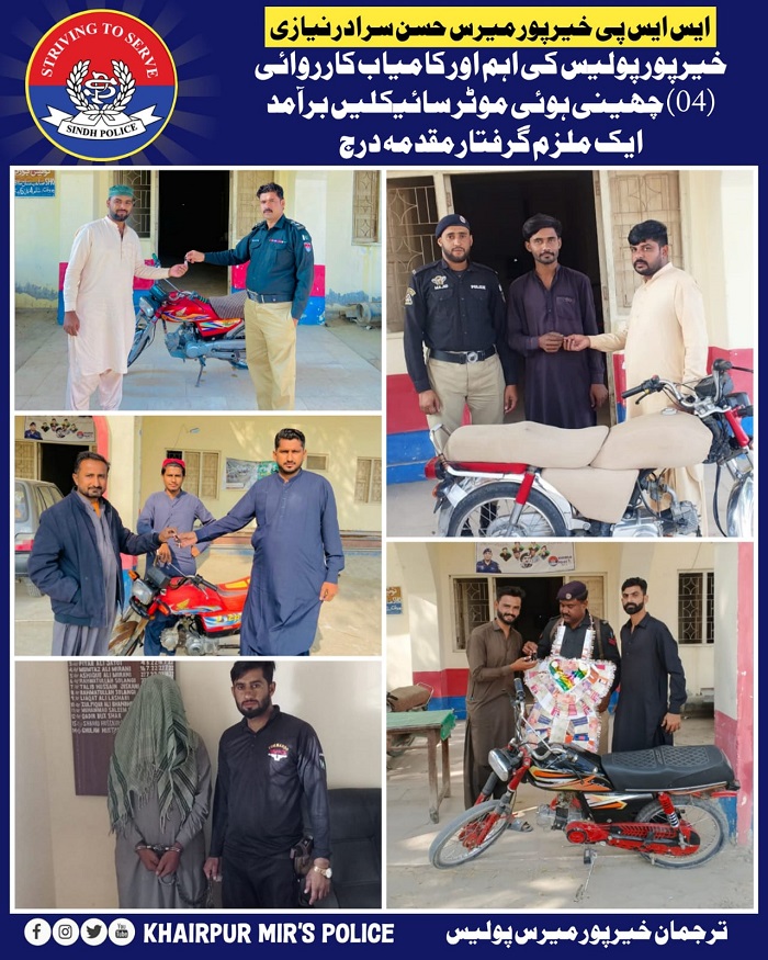 press release