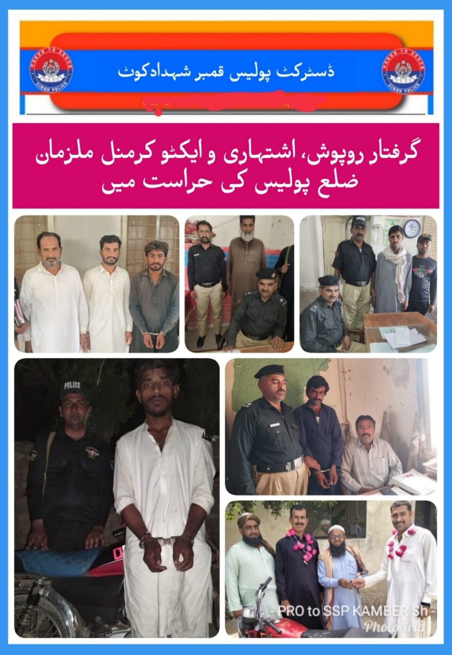 press release