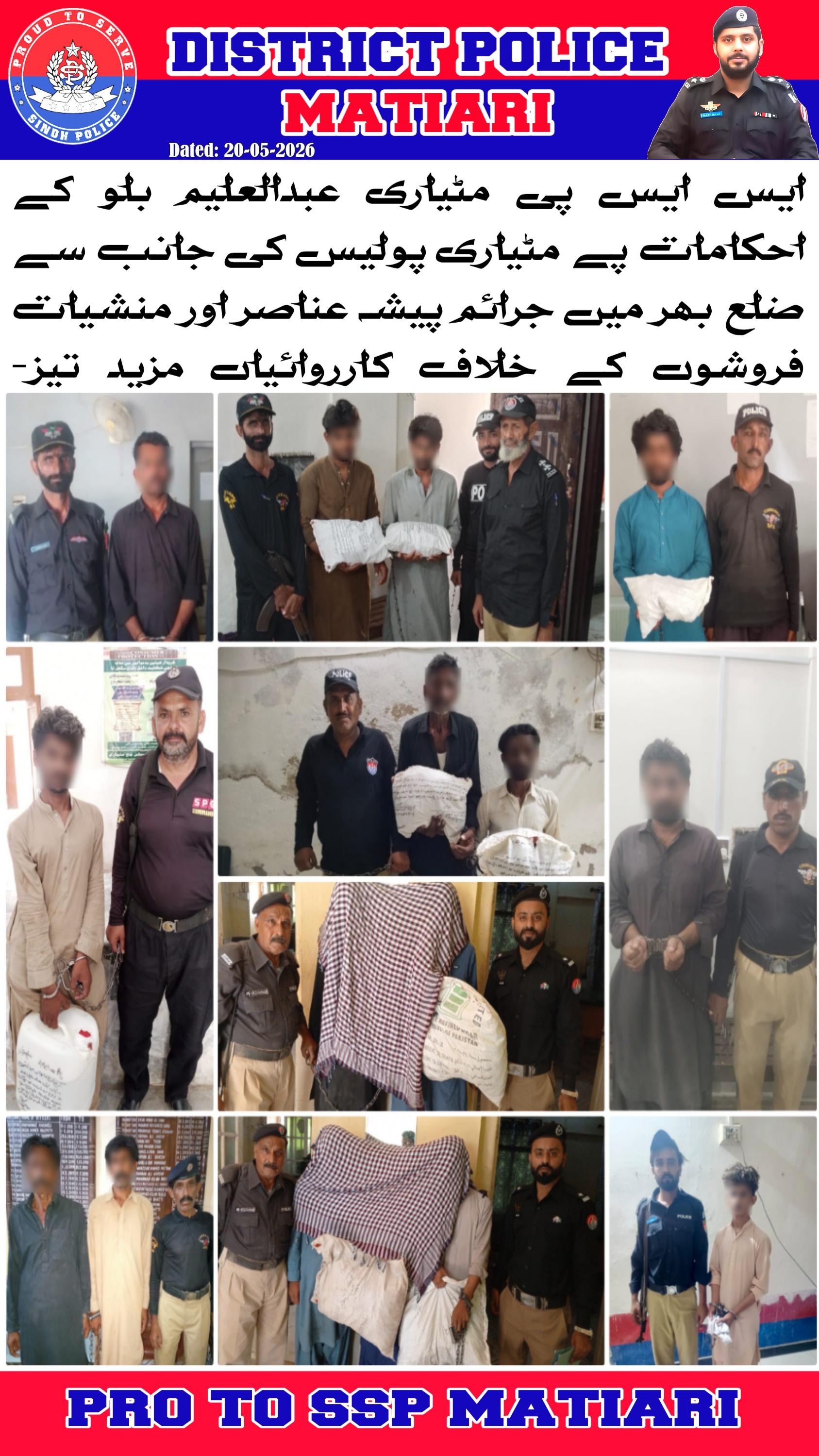 press release