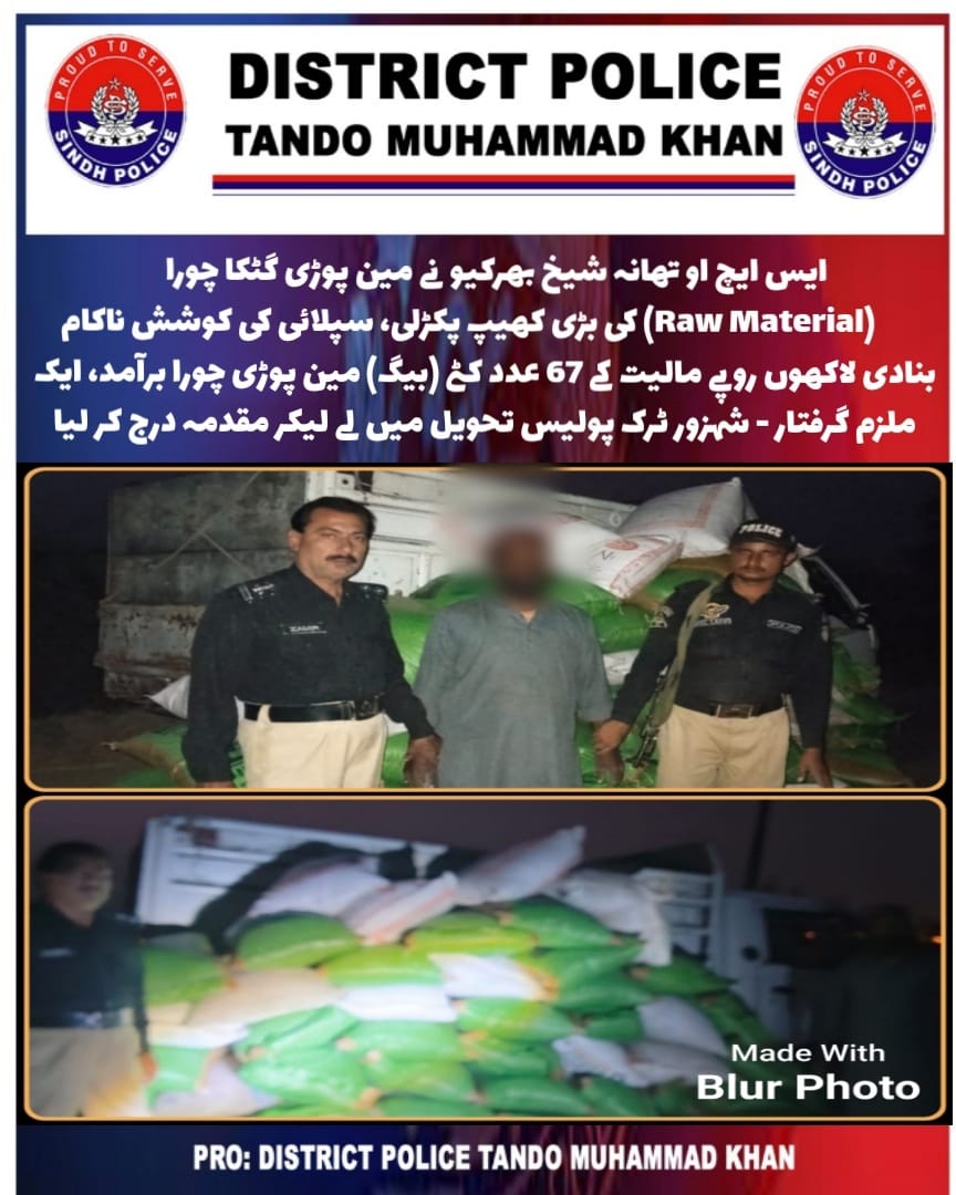 press release